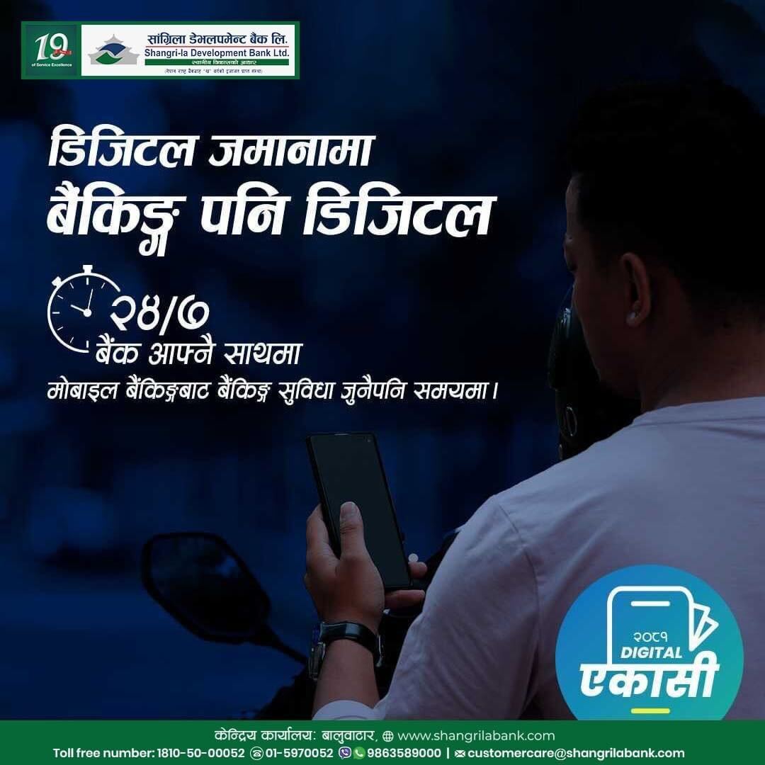 Other Information