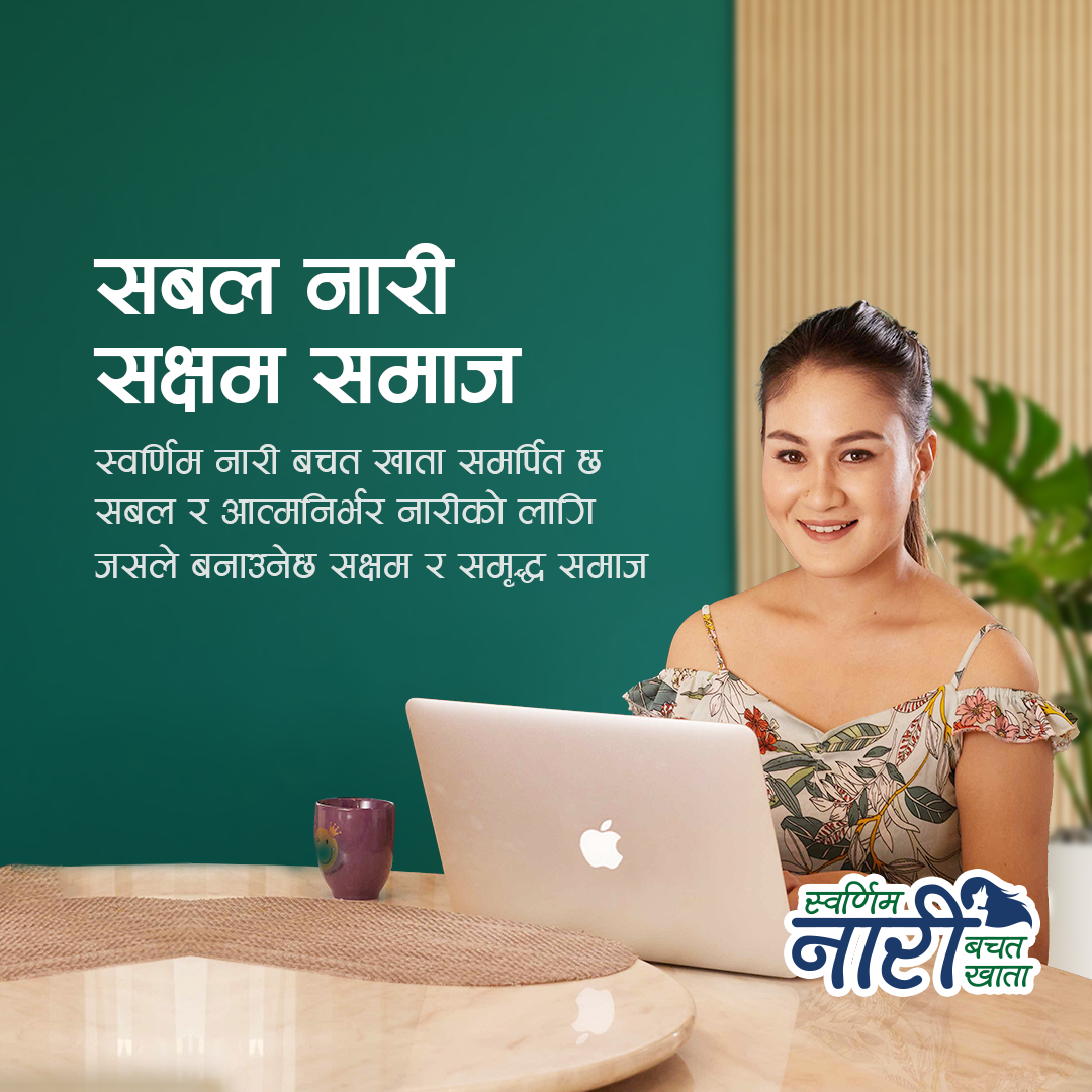 /storage/photos/1/bachat-4-images/Nati-Bachat-khata-_December.png